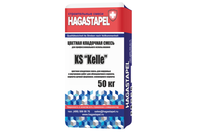 Hagastapel Цветные кладочные смеси Kelle KS-900